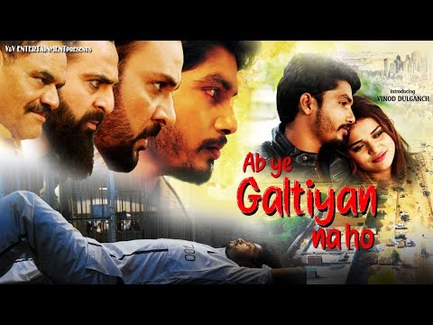 Galtiyaan Full movie 2021 | ab ye galtiyan na ho released | Vinod Dulganch |