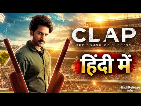 Clap Official Trailer