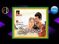 Kadhal Vaanoli Song காதல் வானொலி KARTHIK RAJA ALBUM TAMIL MOVIE 2002 5 1 DOLBY