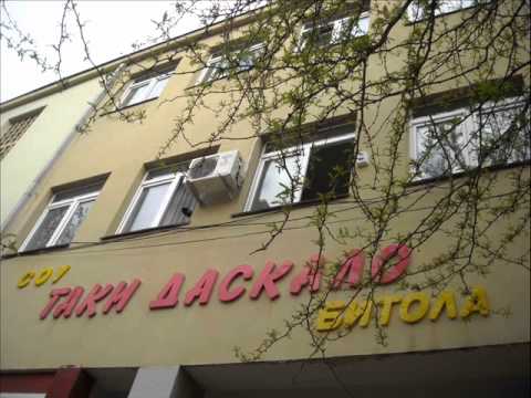 Gengo, Domato, Ace & Teo - Najludata... (2009)