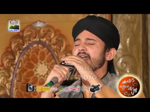| Muhammad Jahanzaib Qadri | New mehfil Naat 2020  Full HD 1080