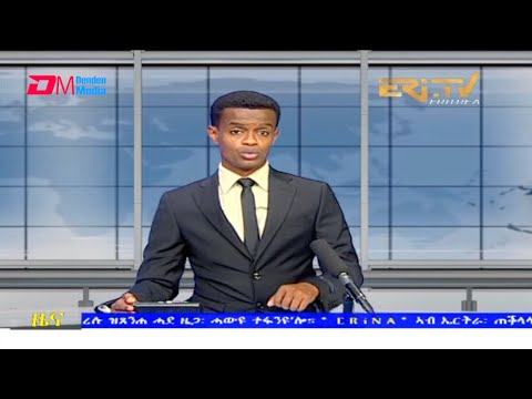 Tigrinya Evening News for September 17, 2021 - ERi-TV, Eritrea