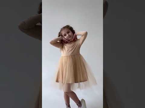 Сукня Джулз бежева