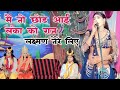 मैं तो छोड आई लंका को राज लक्ष्मण तेरे �