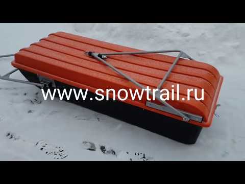 Суперкрепкие сани-волокуши от компании 'Snowtrail'