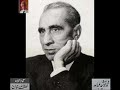 Syed Ahmed Shah “Patras Bokhari “ on United Nations Day- Archives Lutfullah Khan