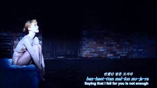 [Eng, Rom & Kor] Gain Feat. Yoon Jong Shin - 시선 (Gaze)