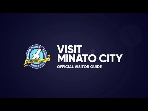 VISIT MINATO CITY WEB PAGE TOP VIDEO