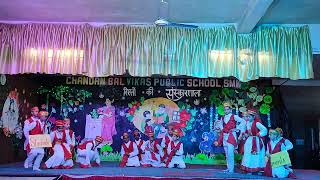 Chandan Bal Vikas Public School Video