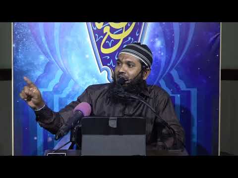 Ma'Allah (20) - Sheikh Ahmadh Sameer