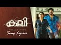 Kali Malayalam Film Song Chillu Raanthal Vilakke With Lyrics