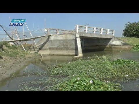রাজবাড়ীতে অপরিকলিপত সেতু নির্মাণ,  বেড়েছে ভোগান্তি