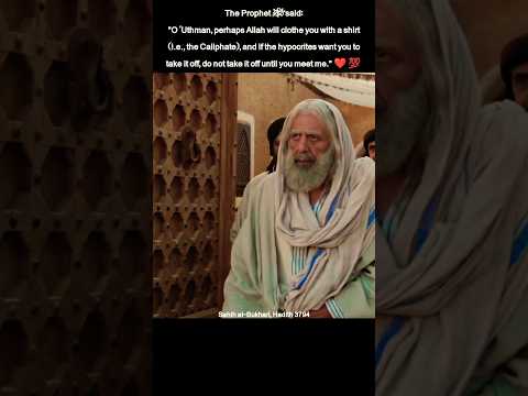 Usman Bin Affan 🔥 🗡️ #shorts #usmanbinaffan #khilafat