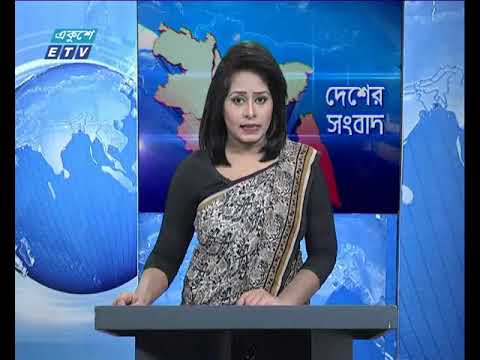 সকাল ১১ টার সংবাদ ০১ ১২ ২০১৭