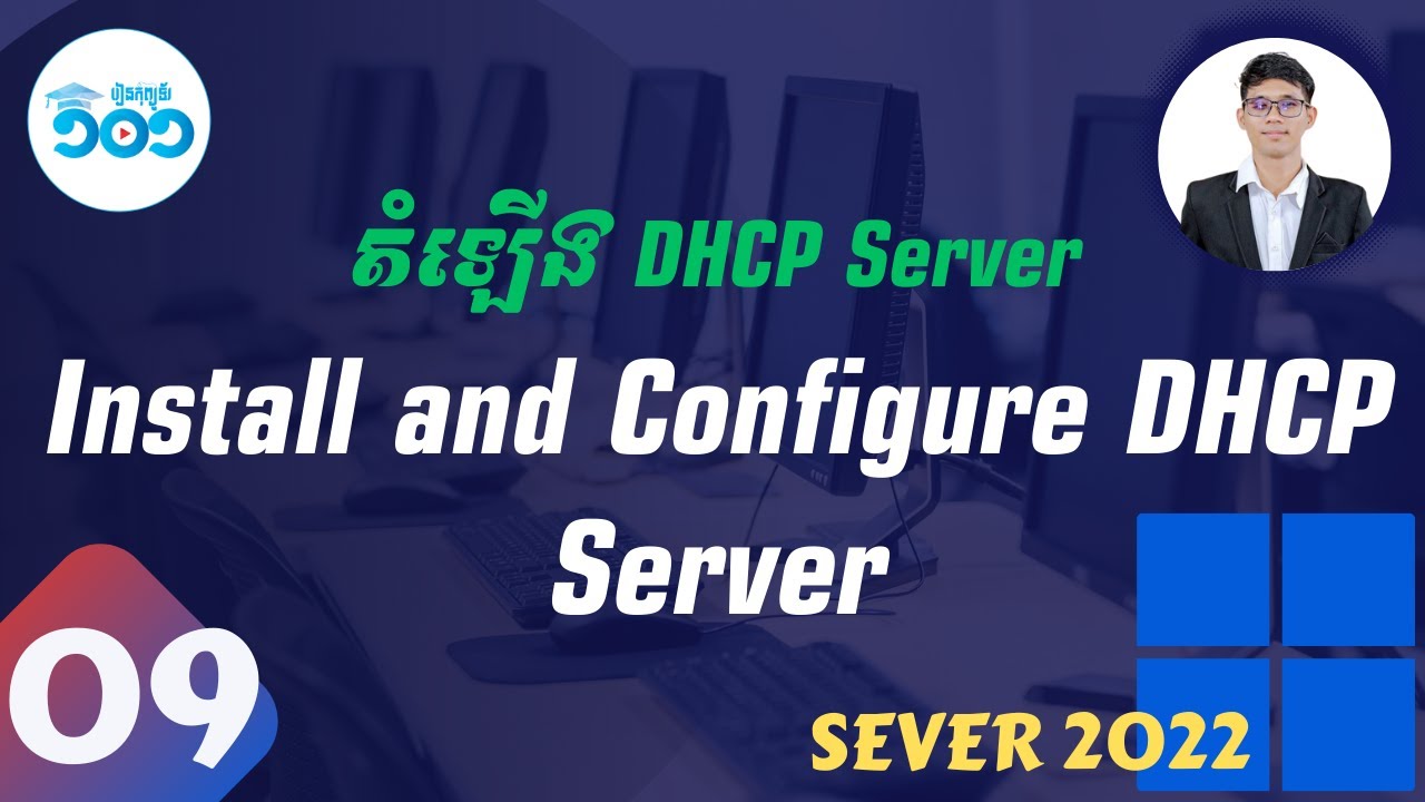 Install and Configure DHCP Server in Windows Server 2022 speak khmer