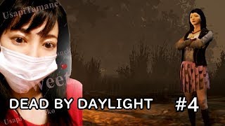 【Dead By Daylight 】女性実況 フェンミンちゃんでのんびりプレイ♪ネット上の雑談部屋にて。 ﾃﾞｯﾄﾞﾊﾞｲﾃﾞｲﾗｲﾄ SweetsUsapi