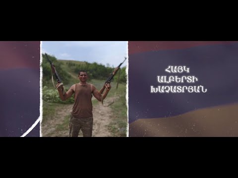 Ձեզ բացակա չենք դնի․ Հայկ  Խաչատրյան