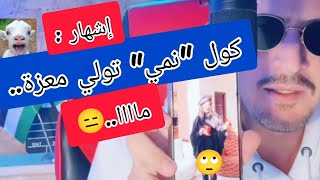 Download lagu live Opéra 05/11/2025 mp3 Download lagu live Opéra 05/11/2025 mp3