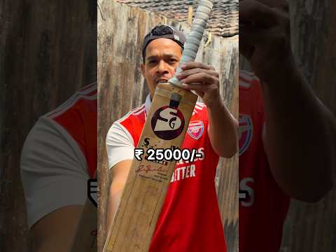 Choice Is Your 😌 #cricket #cricketbat #cricketshorts #slovic #englishwillowbat #kashmirwillowbat