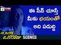 Tabu Scared in the Midnight | Naa Intlo Oka Roju Telugu Movie Scenes | Hansika | Mango Telugu Cinema
