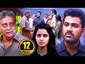 S O Krishnamurthy Hindi Dubbed Movie Sharwanand Anupama Parameswaran