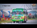 Meenamma Meenamma 5 1 Digital Audio