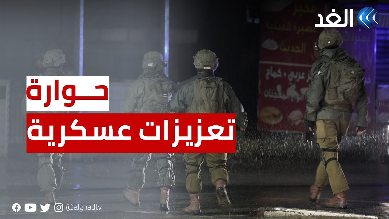 مراسلنا: جيش الاحتلال يعلن تعزيز وجوده في حوارة لمنع اندلاع مواجهات