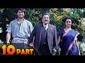 Kab Tak Chup Rahungi 1988 Aditya Pancholi Amala Akkineni Hindi Movie Part 10 Of 10 HD