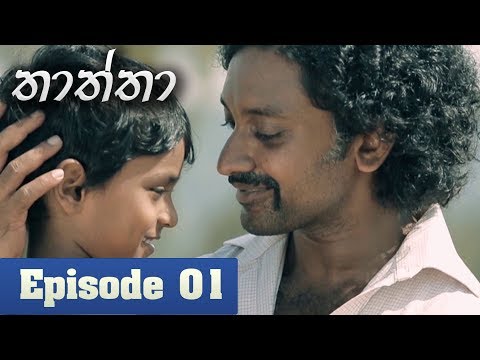 Thaththa | Episode 01