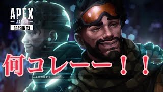 【ゲーム実況】分かんない!!! 完全初見プレイ ｢APEX:legends｣｢シーズン1｣｢PS4｣