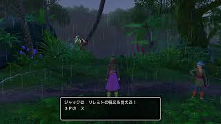 ドラクエやるわ