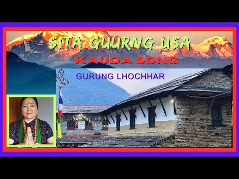 Gurung Lhosar