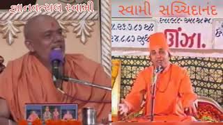 Gyanvastal swami v/s Swami Sachchidanand