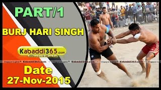 (1) Burj hari Singh (Ludhiana) Kabaddi Tournament 27 Nov 2015