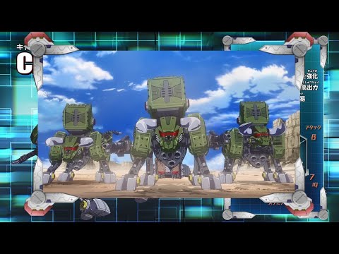 アニメ　ゾイドワイルド ZERO 情報コーナー#23