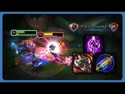 새 시즌 새롭게 각성한 제드 장인