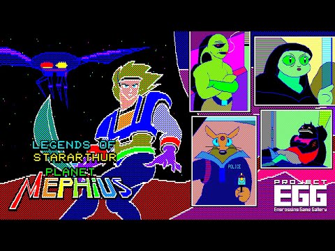 伝説のレイソードを求めて。名作ADV「スターアーサー伝説 惑星