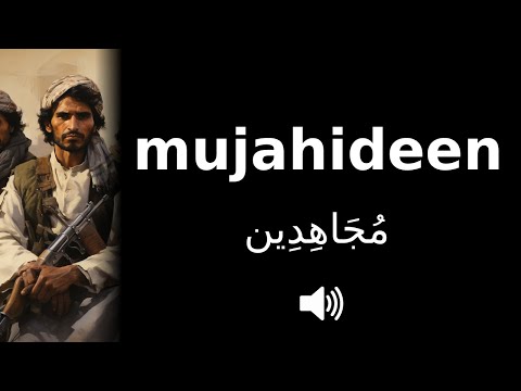 How to pronounce mujahideen (CORRECTLY!) | Explained!