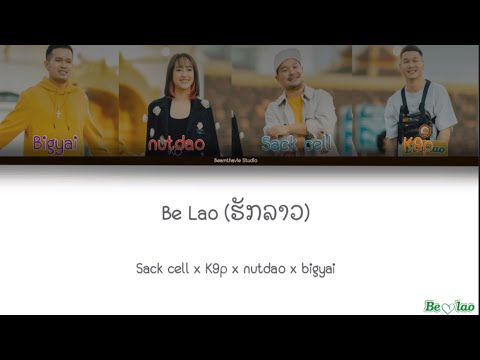 be lao ຮັກລາວ  - sack cell x k9p x nutdao x bigyai ( audio mv Lyrics)