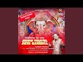Siddhi Vinayak Deva Shri Ganesha