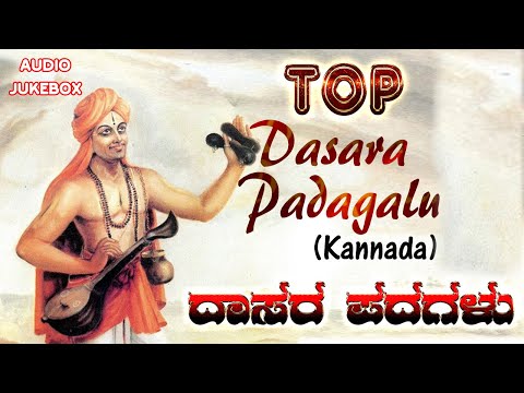 ಸೆರಗ ಬಿಡೋ ರಂಗಾ