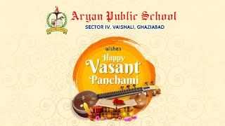 Aryan Public School Video