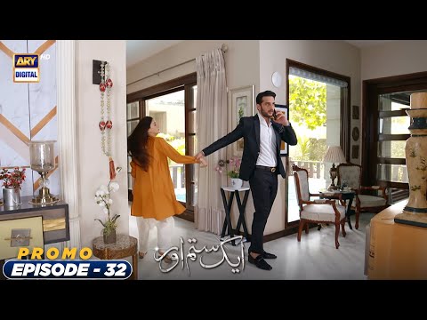 Aik sitam Aur Episode 32 | Promo | ARY Digital Drama