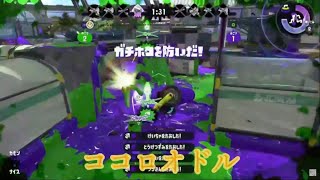 「スプラオドル」1000時間のプレイを1分半にまとめてみた。【スプラトゥーン２】【ココロオドル】