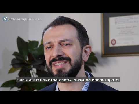 Кардиоваскуларни заболувања