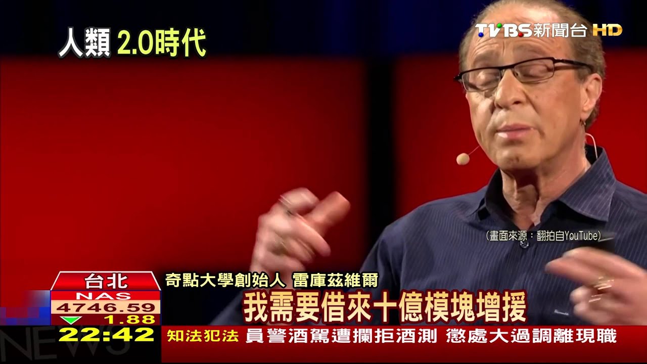 電腦、人腦分不清 各行各業瘋人工智能