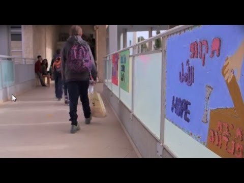 Bilingual school in Jerusalem