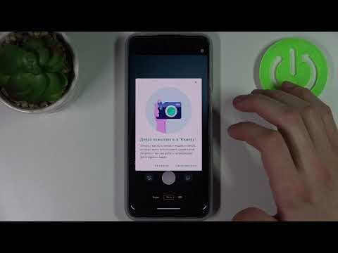 Как установить тацмер камеры на MOTOROLA Moto G41 / Очистка камеры на MOTOROLA Moto G41