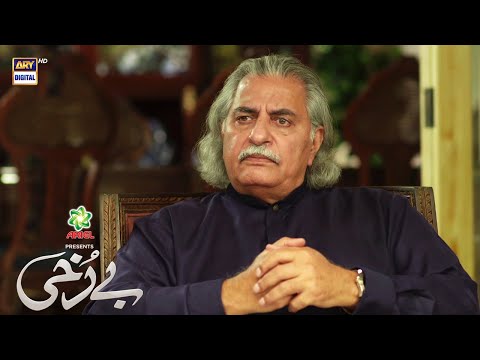 #Berukhi Episode 24 | Best SCENE 03 | Presented By  Ariel | ARY Digital Drama