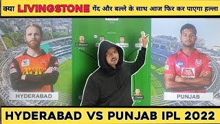 SRH vs PBKS Dream11 Prediction | SRH vs PBKS Dream11 Today | Dream11 | SRH vs PBKS Dream11 Team, FCG